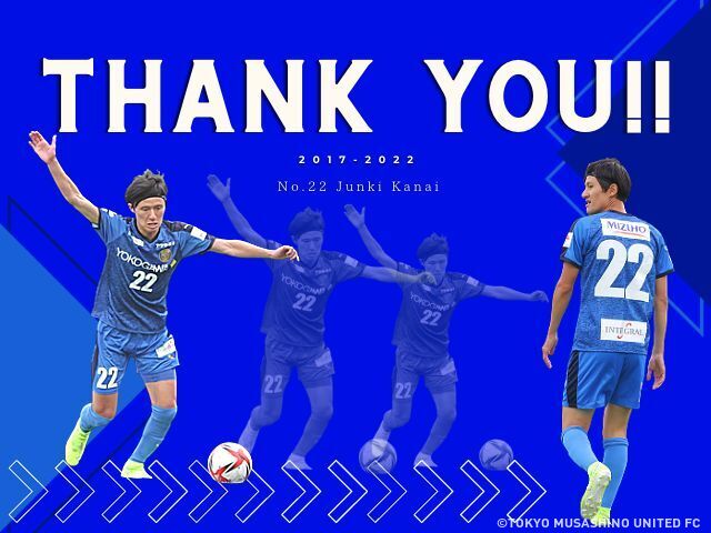 Tokyo Musashino United Fc 東京武蔵野ユナイテッドfcウェブサイト
